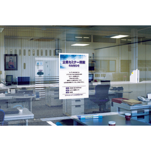 3M A-One Outdoor Sign Label (Inkjet) Glossy Film, White, 20 Faces, 4 Sheets, 31087, 1 PK