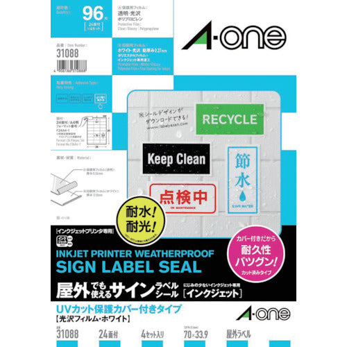 3M A-One Outdoor Sign Label (Inkjet) Glossy Film, White, 24 Sides, 4 Sheets, 31088, 1 PK