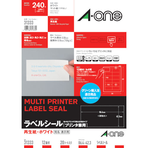 ３Ｍ　エーワン［［ＴＭ上］］　ラベルシール（プリンタ兼用）再生紙　１２面　四辺余白付　２０枚入　31333　1 PK