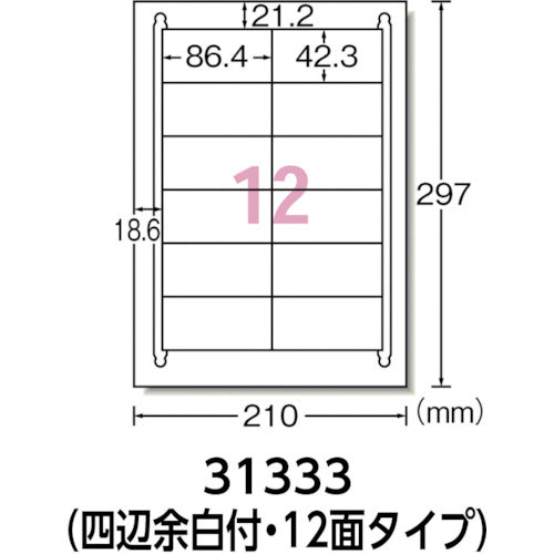 ３Ｍ　エーワン［［ＴＭ上］］　ラベルシール（プリンタ兼用）再生紙　１２面　四辺余白付　２０枚入　31333　1 PK