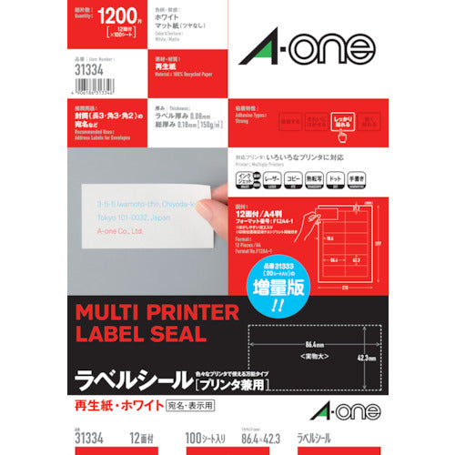 ３Ｍ　エーワン［［ＴＭ上］］　ラベルシール（プリンタ兼用）再生紙　１２面　四辺余白付　１００枚　31334　1 PK