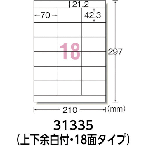 ３Ｍ　エーワン［［ＴＭ上］］　ラベルシール（プリンタ兼用）再生紙　１８面　上下余白付　２０枚入　31335　1 PK