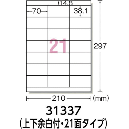 ３Ｍ　エーワン［［ＴＭ上］］　ラベルシール（プリンタ兼用）再生紙　２１面　上下余白付　２０枚入　31337　1 PK