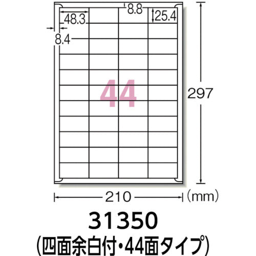 ３Ｍ　エーワン［［ＴＭ上］］　ラベルシール（プリンタ兼用）再生紙　４４面　四辺余白付　１００枚　31350　1 PK