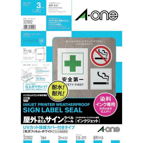 3M A-One Outdoor Sign Label (Inkjet) 3 Sheets with UV Protection Cover 32002 1 PK