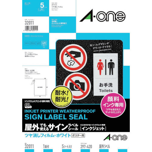 3M A-One Outdoor Sign Label (Inkjet) White Film A3 Size (5 Sheets) 32011 1 PK