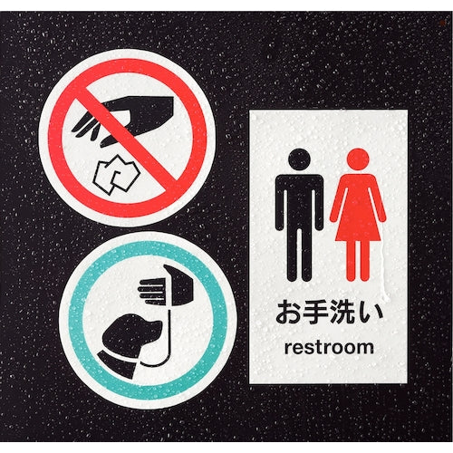 3M A-One Outdoor Sign Label (Inkjet) White Film A3 Size (5 Sheets) 32011 1 PK