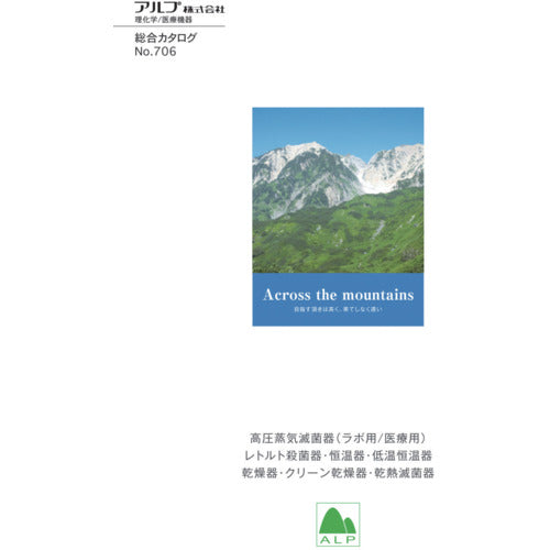 ALP General Catalog CATALOG 10 volumes