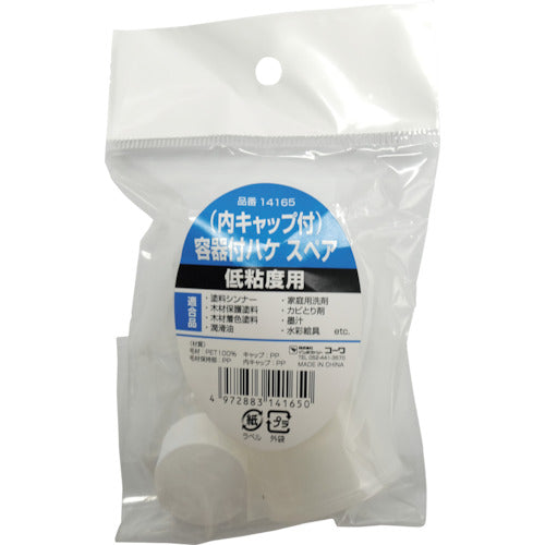 ＫＯＷＡ　容器付ハケスペア（内キャップ付）　低粘度用　14165　1 個