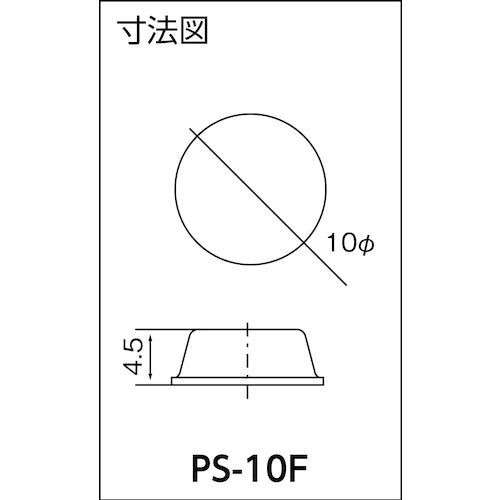 ＥＸＳＥＡＬ　緩衝・防振・滑り止め　ソフトクッション　Ｆ型　径１０ｍｍＸ高さ４．５　PS-10F　1 SHT