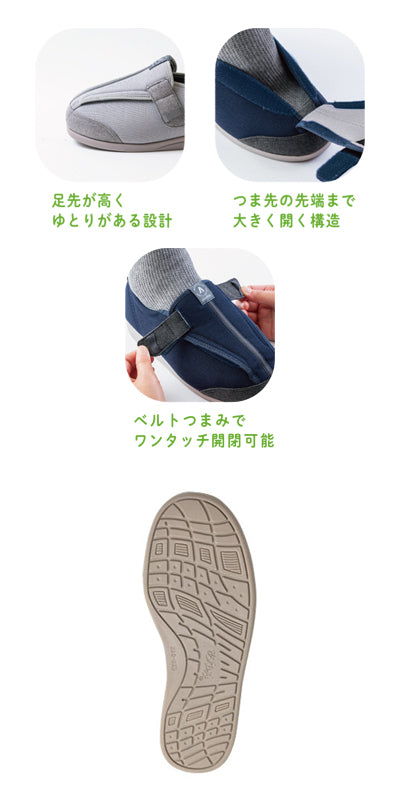 EASY Care Support 7051 7E / 5L Grey 1 pair