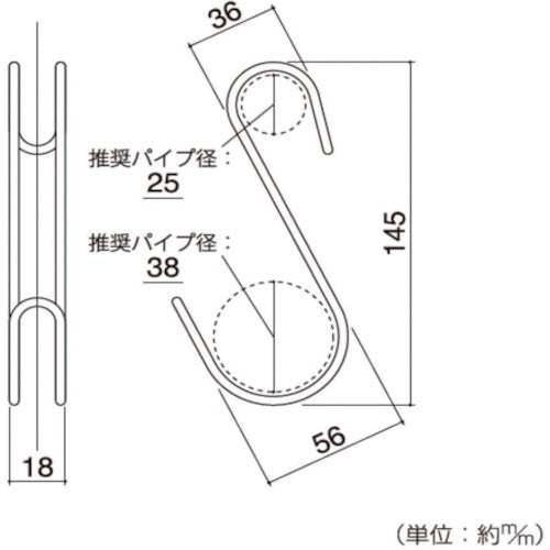 ハイロジック　横ブレ安定Ｓ字フック　大　ステンレス　２個入　95351　1 Ｓ