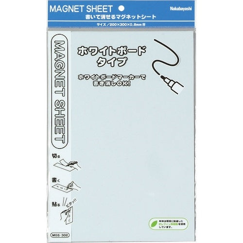 나카바야시 마그넷 시트 화이트 보드 타입 더블 사이스 화이트 MGS-302W 1장