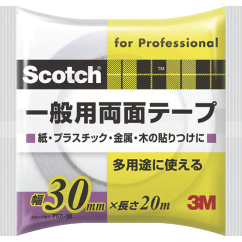 ３Ｍ　スコッチ　一般用両面テープ　３０ｍｍ×２０ｍ　PGD-30　1 巻