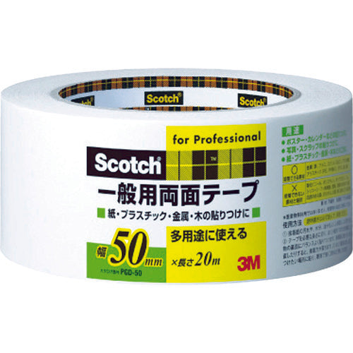 ３Ｍ　スコッチ　一般用両面テープ　５０ｍｍ×２０ｍ　PGD-50　1 巻