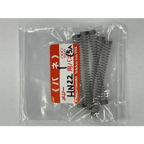 메리 정밀 팜플라이어 HN22 1 丁