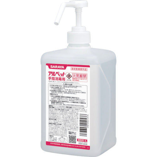 사라야 알펫 손가락 소독용 1L 41257 1개