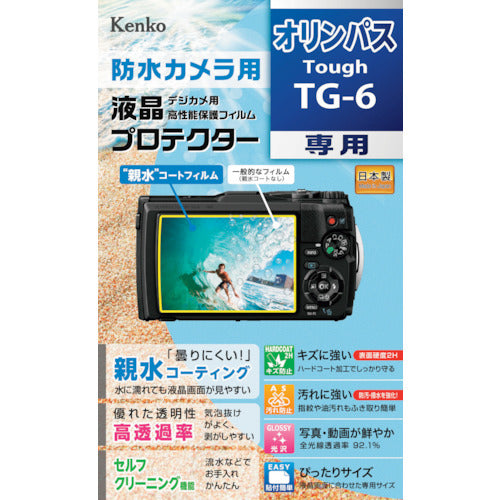 Ｋｅｎｋｏ　液晶保護フィルム　オリンパス　Ｔｏｕｇｈシリーズ用　KLP-OTG6　1 枚