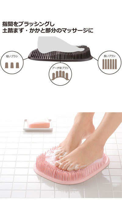 ハユール　フットケアマット / 18165　ブラウン　1 枚