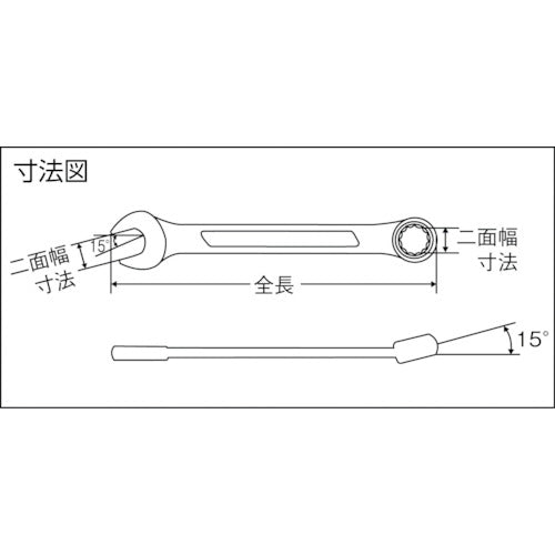 ミトロイ　コンビネーションレンチ　１０丁組セット　CW-1000　1 Ｓ