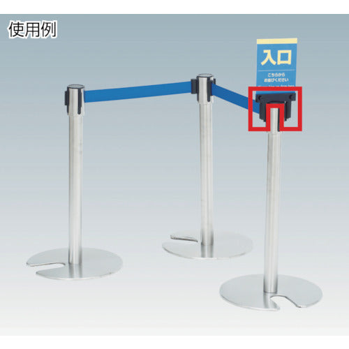 Tomoya Guide Pole Stainless Steel (H80cm) Blue 51354BLU 1 unit