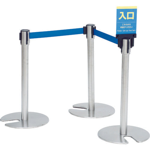 Tomoya Guide Pole Stainless Steel (H80cm) Red 51354RED 1 unit