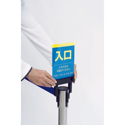 Tomoya Guide Pole Stainless Steel (H80cm) Red 51354RED 1 unit