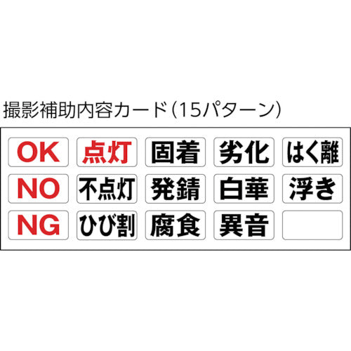 ＤＯＧＹＵ　現場撮影補助用具　メクル棒　02396　1 個