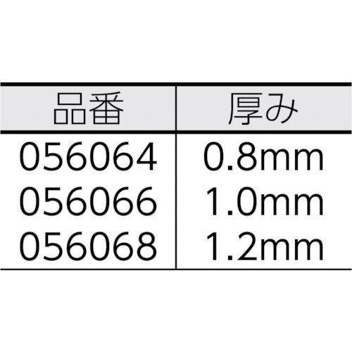 Ｗｅｒａ　８００／１　ＢＴＺ　ビット　０．８　056064　1 本