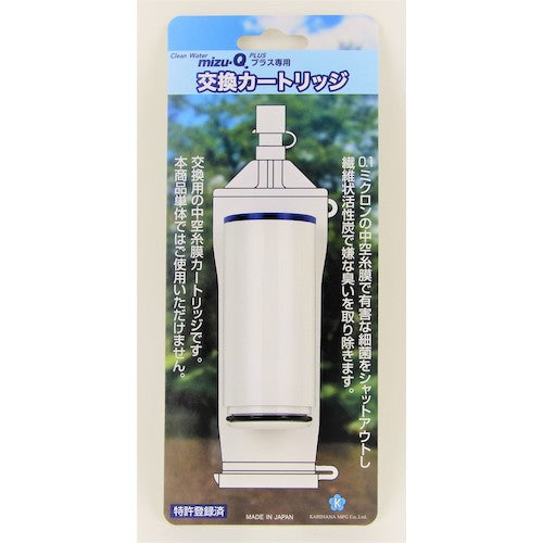 ｍｉｚｕ−Ｑ　携帯型浄水器　ミズキュープラス交換カートリッジ　MIZF　1 個