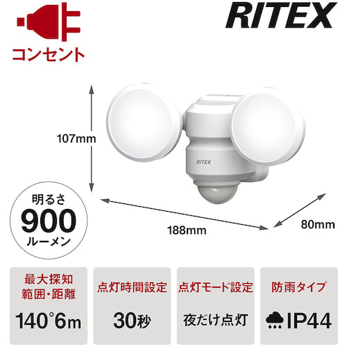 RITEX 5W×2등 LED 센서 라이트 LED-AC206 1대