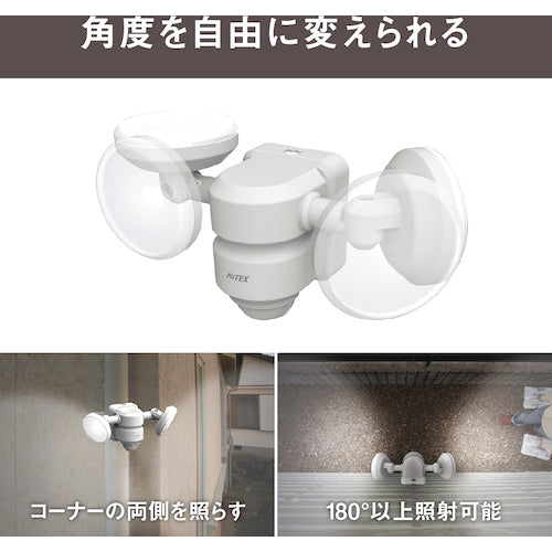 RITEX 5W×2등 LED 센서 라이트 LED-AC206 1대
