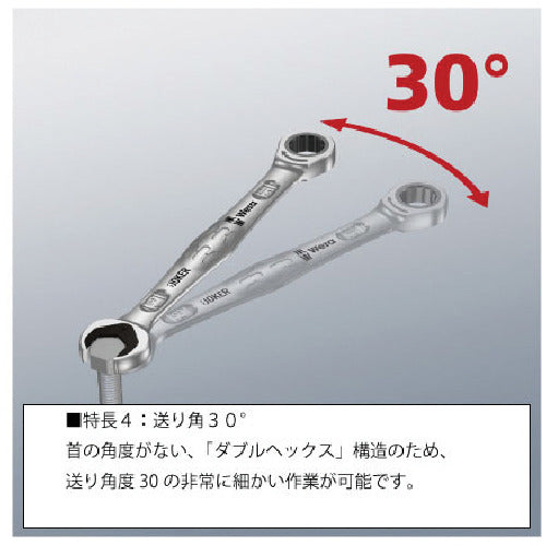 Ｗｅｒａ　コンビネーションラチェットレンチ　１０　長さ１５９　073270　1 丁