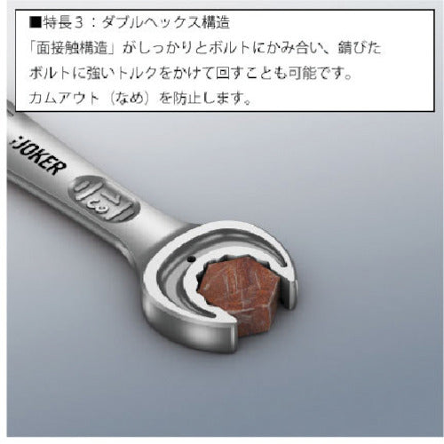 Ｗｅｒａ　コンビネーションラチェットレンチ　１７　長さ２２４　073277　1 丁