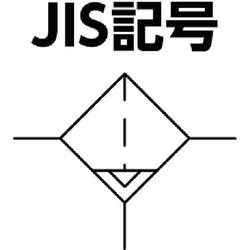 日本精器　高性能エアフィルタ２５Ａ１ミクロン（ドレンコック付）　NI-TN5-25A-DL-DV　1 個