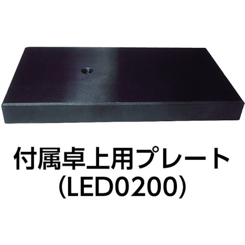 ＮＯＧＡ　ノガＬＥＤマグネット＆スチールプレート付デュアルビーム　LED7000　1 台