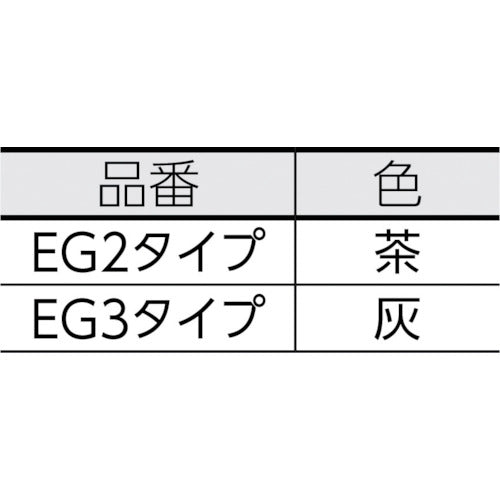 光　エラストマーゴム板（グレー）　１×３００×３００ｍｍ　EG3-81　1 枚