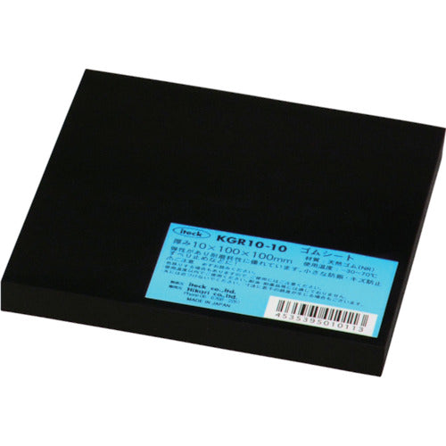 빛 고무판 두께 10mm×폭 100mm×길이 100mm KGR10-10 1장