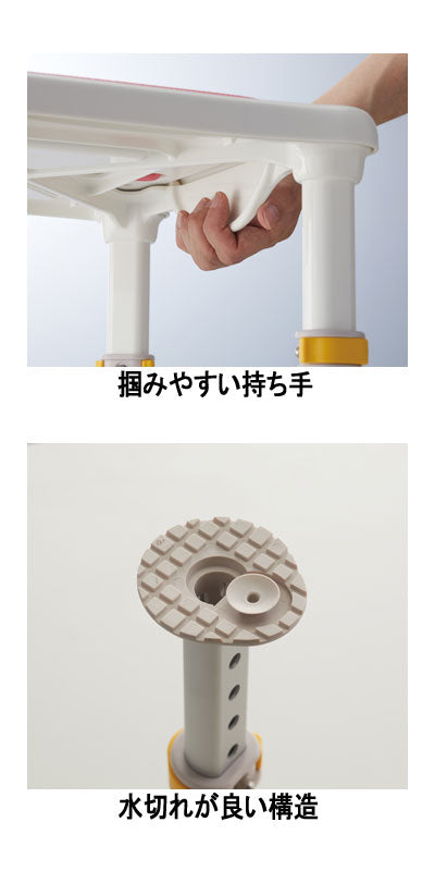 安寿　軽量浴槽台　ソフトクッションタイプ　ミニ16-26 / 536-585　レッド　1 台