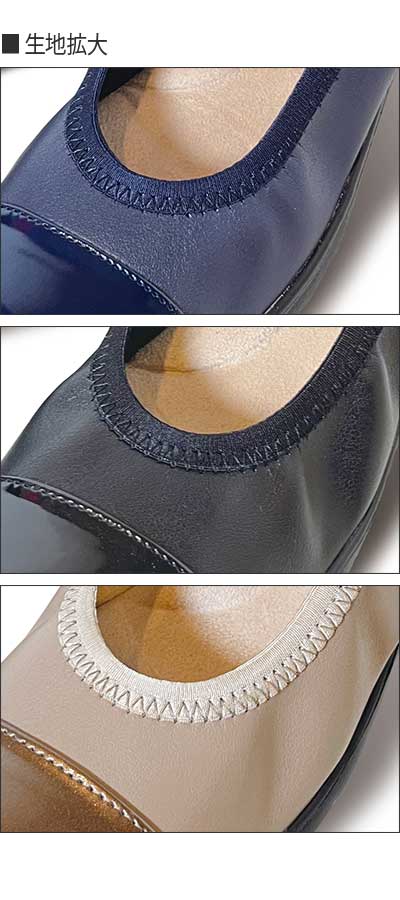 ラックラックパンプス　GS-0208　婦人用 / 24.5cm　ブラック　1 足
