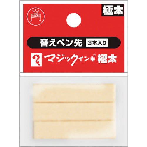 Magic Ink Magic Ink Extra Thick Replacement Pen Tips 3-Pack MSIN-GD-3P 1 Piece