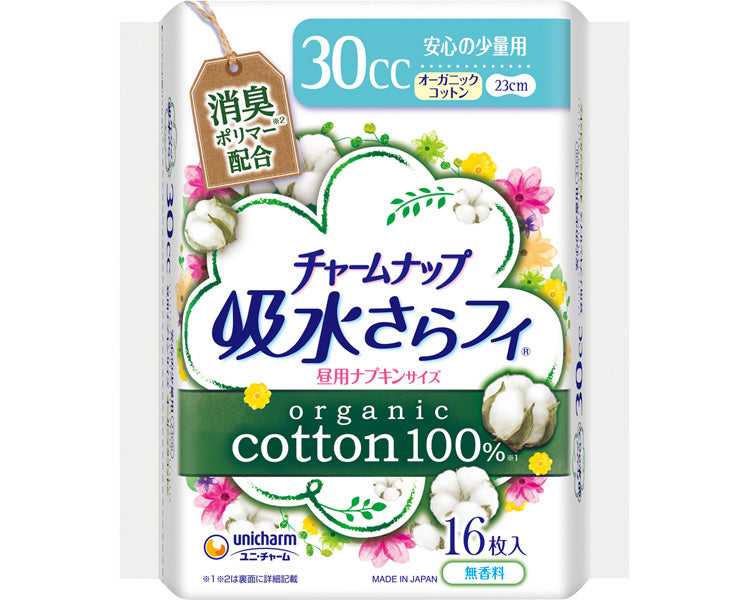 チャームナップ吸水さらフィ　オーガニックコットン　安心の少量用 / 57492→53026　16枚　1 袋