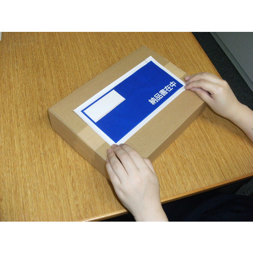 パピルス　デリバリーパック納品書在中（長４封筒サイズ用）１２０×２４０　１００枚入　全面糊　PA-014T　1 PK