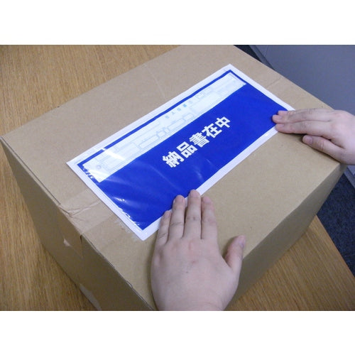 パピルス　デリバリーパック納品書在中（チェーンストア統一伝票用）　１４５×３２０　１００枚入　全面糊　PA-018T　1 PK