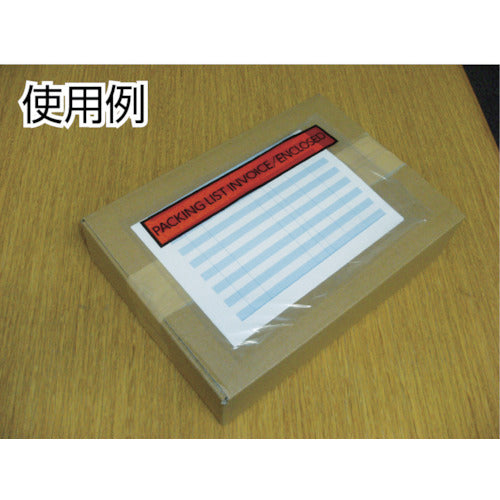 パピルス　デリバリーパック海外発送向け（Ａ５サイズ用）　１７５×２５０　１００枚入　全面糊　PA-020T　1 PK