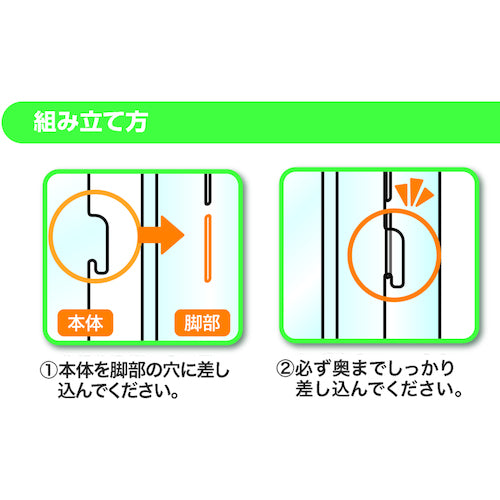 マグエックス　高さ調節式卓上アクリルパーテーション　Ｌ　APX-L　1 箱
