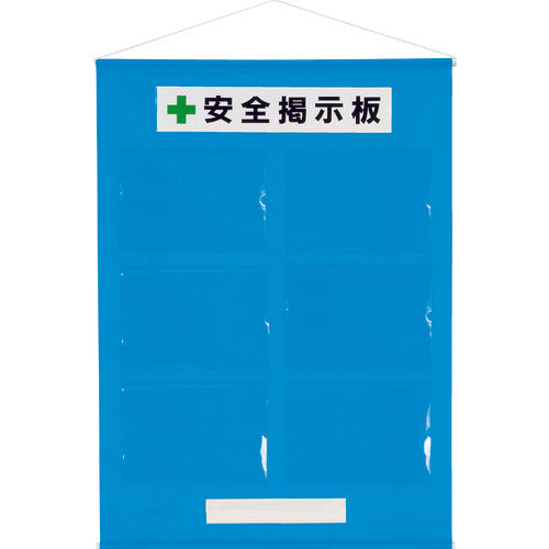 유닛 프리게시판 A4 가로 6장 파랑 464-07B 1 S