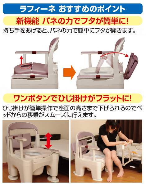 ﾊﾟﾅｿﾆｯｸｴｲｼﾞﾌﾘｰ座楽　ラフィーネ（前後傾斜脚付き） ﾐｽﾃｨﾊﾟｰﾌﾟﾙ 長穴ﾌﾟﾗｽﾁｯｸ