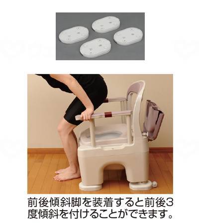 Panasonic Age Free Zaraku Lafine (with front and rear tilt legs) Mocha Brown Long hole plastic