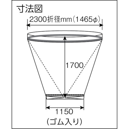 吉野　コンテナバッグカバー　YS-CB-CAP　1 枚